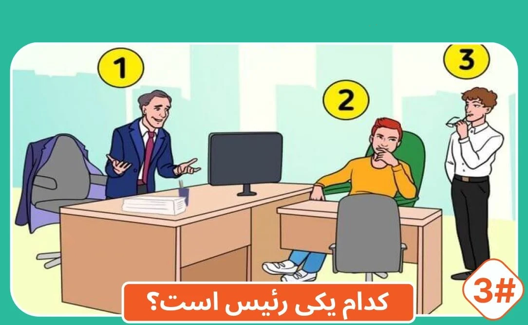شماره18
