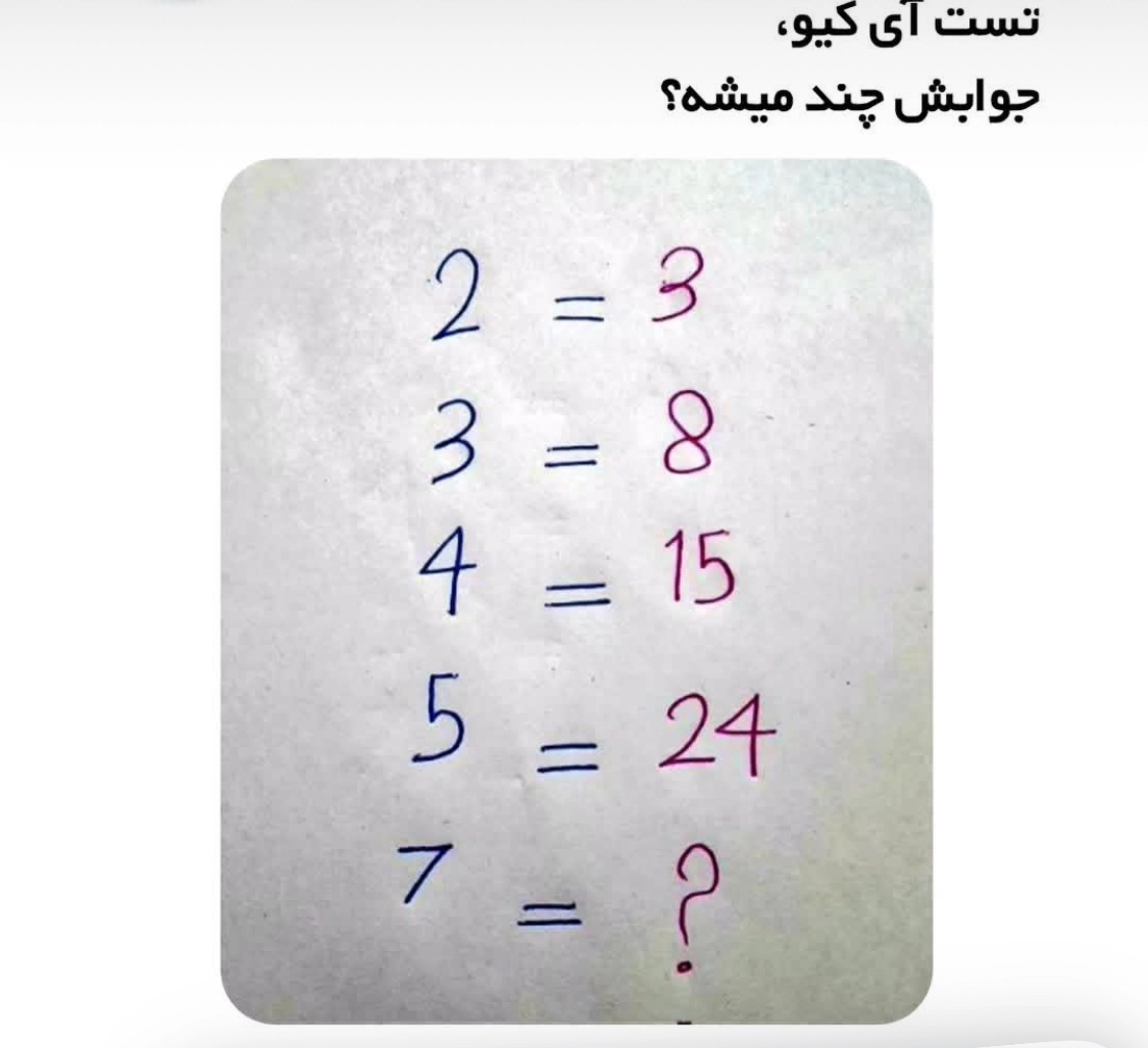 شماره 62