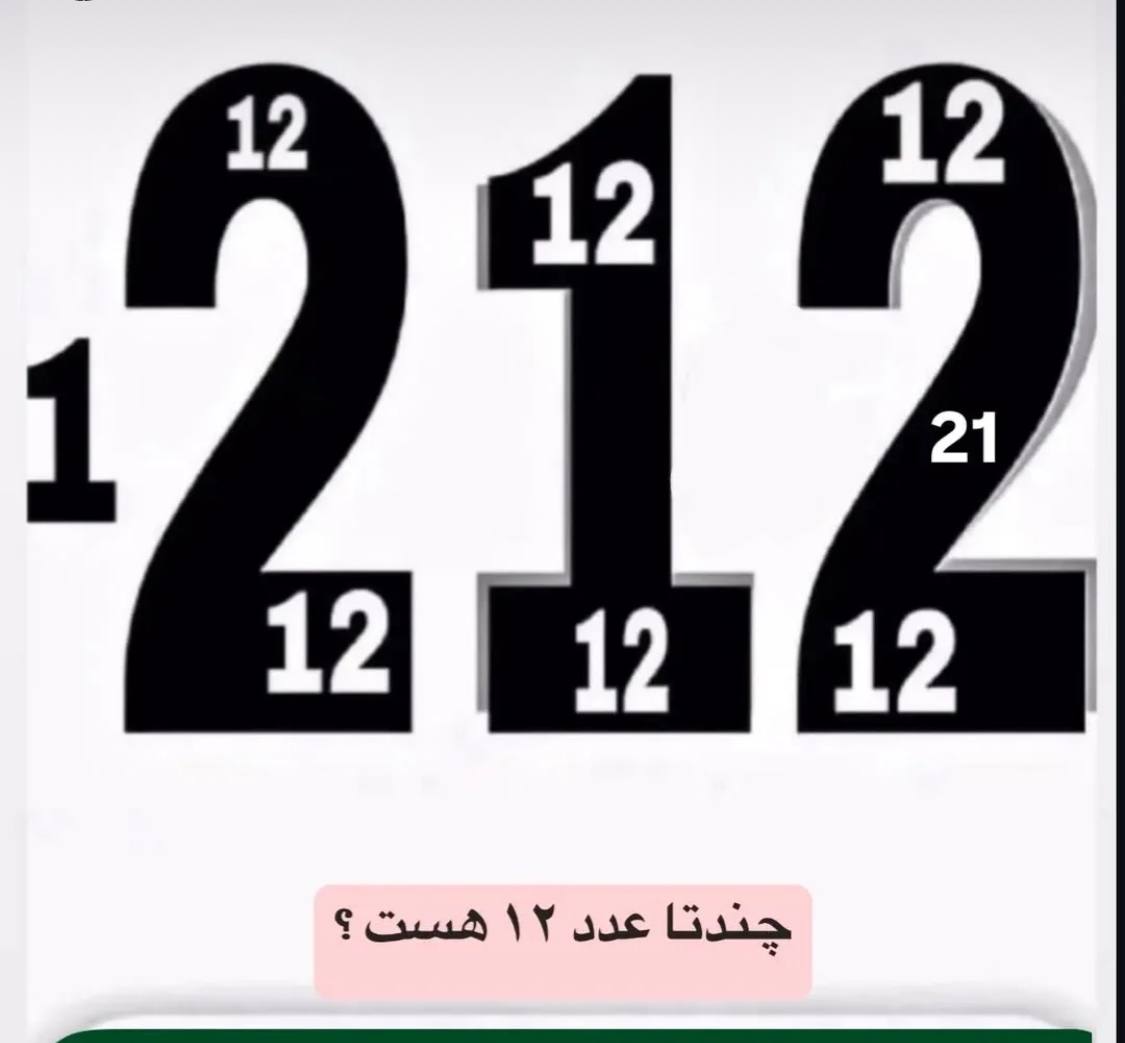 شماره82