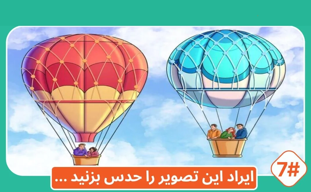شماره11