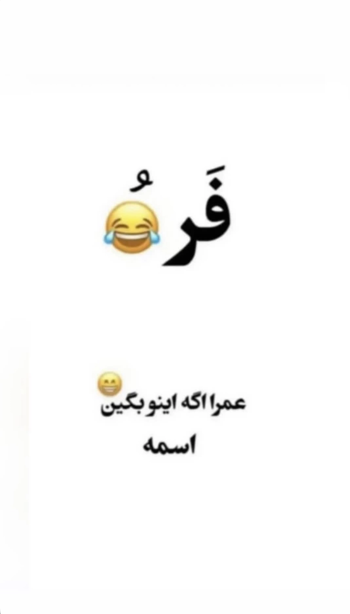 شماره 64