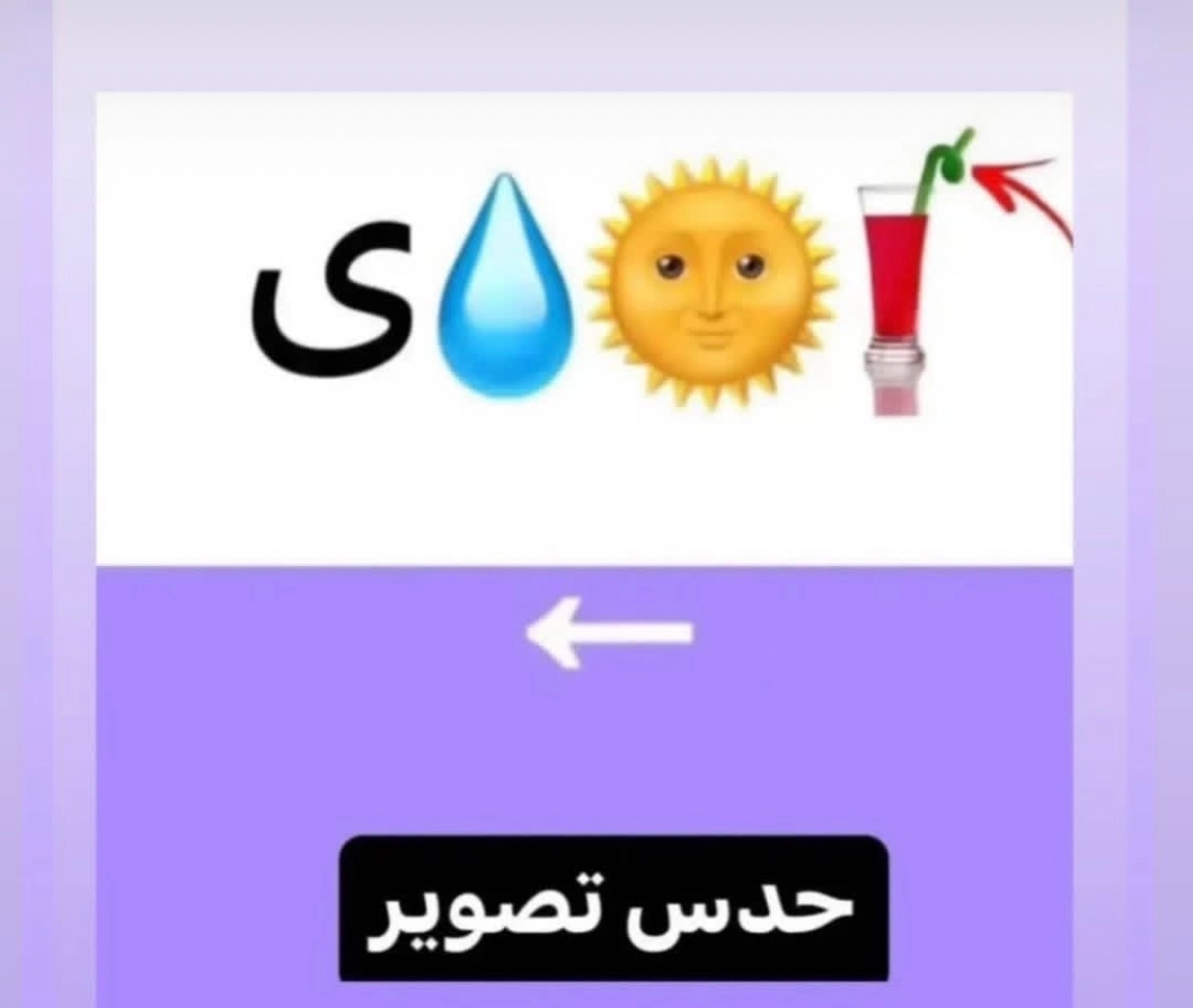 شماره 74